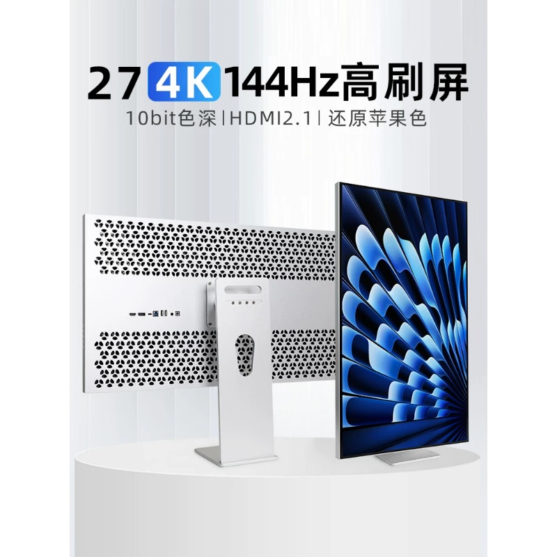 Photography Graphic Design - 27 Zoll 4K 5K Vertikaler IPS-Monitor