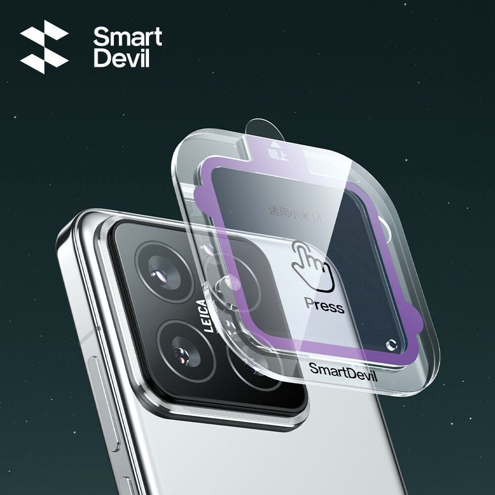 Xiaomi Photography Kit 15 Ultra - SmartDevil Antireflexions-Kameraobjektivfolie für Xiaomi 15 Pro