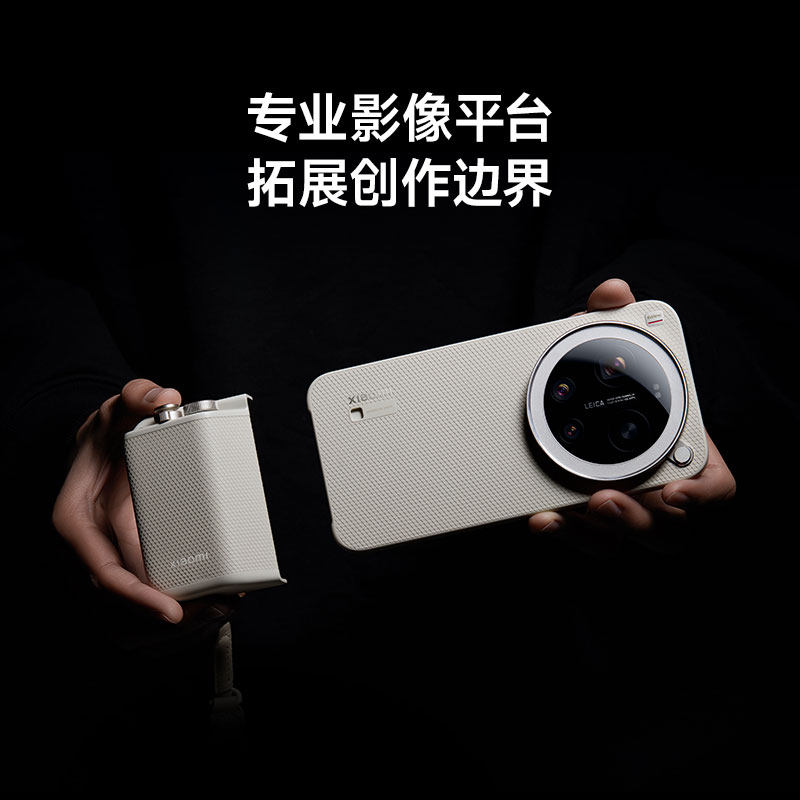 Nur Hülle Telefon nicht im Lie – Xiaomi Photography Kit 15 Ultra Bewertung und Preis