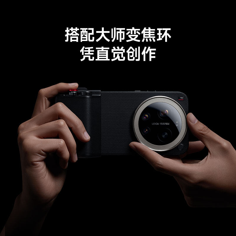 Nur Hülle Telefon nicht im Lie – Xiaomi Photography Kit 15 Ultra Bewertung und Preis