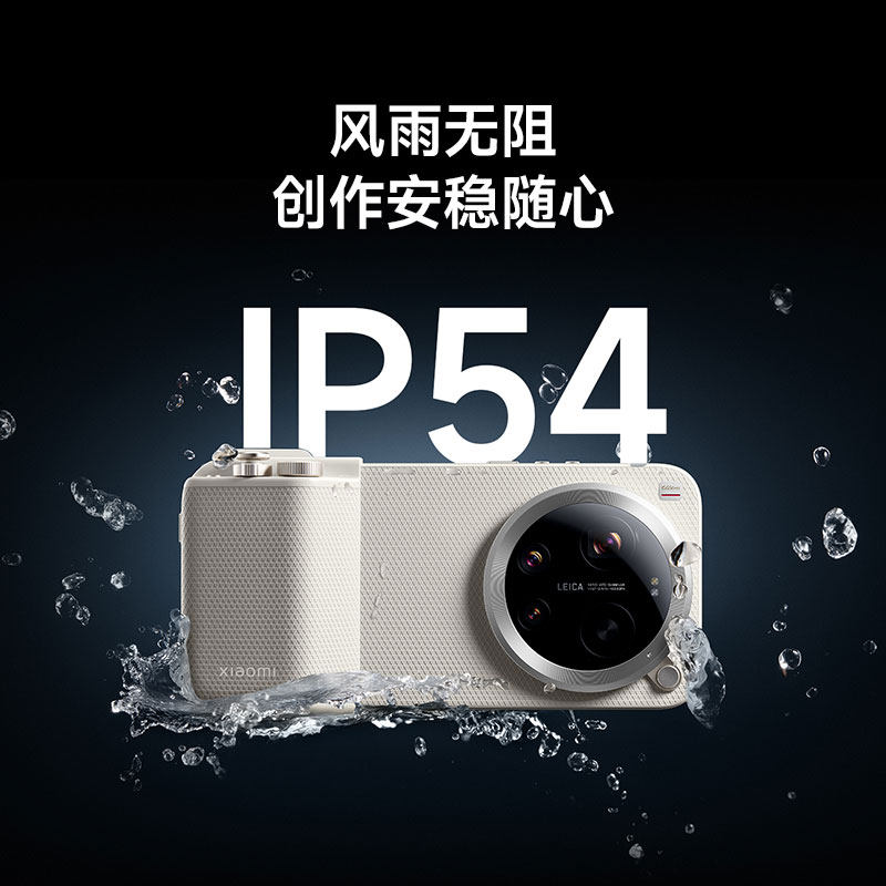 Nur Hülle Telefon nicht im Lie – Xiaomi Photography Kit 15 Ultra Bewertung und Preis
