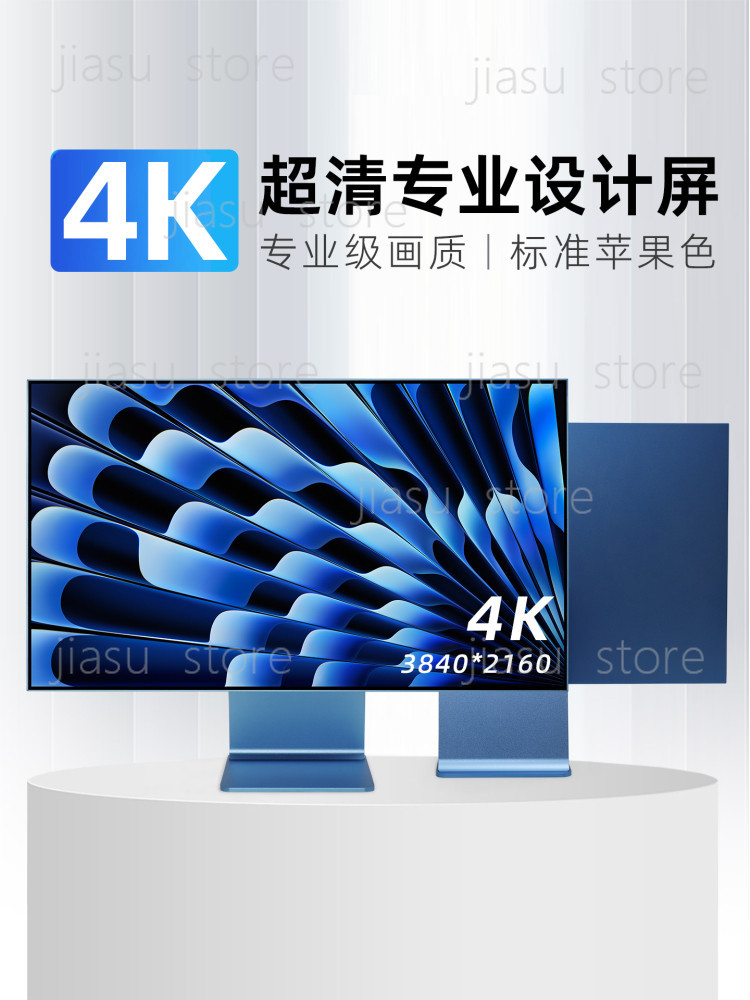 Rahmenloser Spiegel 27 Zoll 4K – Photography Graphic Design Bewertung und Preis
